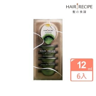 【Hair Recipe】綠茶柚子頭皮精華護髮膜12mlx6入