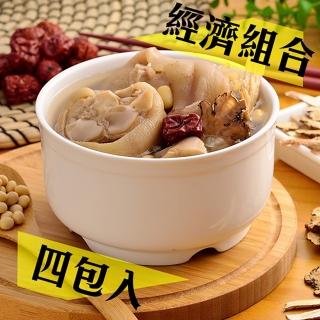 【煲好湯即時機能湯品】黃豆豬腳冷凍料理包4入禮盒組(養生煲湯)