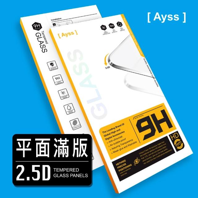 【Ayss】POCO F6 專用6.67吋   超好貼滿版鋼化玻璃保護貼