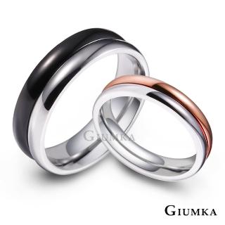 【GIUMKA】新年禮物．開運．情侶對戒-單個價(黑色/玫金)