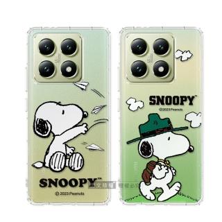 【SNOOPY 史努比】小米 Xiaomi 14T 漸層彩繪空壓手機殼