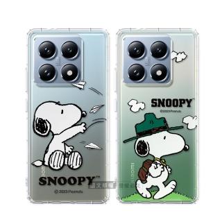 【SNOOPY 史努比】小米 Xiaomi 14T Pro 漸層彩繪空壓手機殼