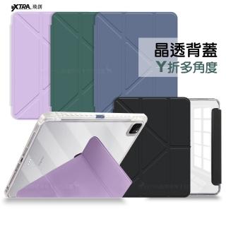 【VXTRA】2024 iPad mini 7 / mini 6 共用 軍事防摔級 Y折晶透背蓋立架皮套 含筆槽