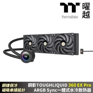 【Thermaltake 曜越】鋼影TOUGHLIQUID 360EX Pro ARGB Sync一體式水冷散熱器 360磁吸(CL-W400-PL12BL-A)