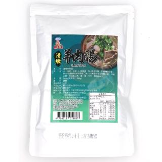 【鮮大王】清燉羊肉爐500g/袋*5袋
