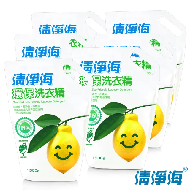 【清淨海】檸檬系列環保洗衣精補充包 1500g(箱購6入組)