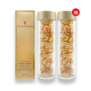 【Arden 雅頓】超進化黃金導航膠囊90顆X2入組(Elizabeth Arden 黃金膠囊 平行輸入)
