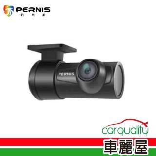 【Polaroid 寶麗萊】DVR PERNIS RC-500後鏡頭模組-室內 星光SONY 送安裝(車麗屋)