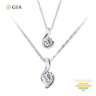【彩糖鑽工坊】GIA 30分 D/IF PT950 白金 鑽石項鍊 2選1(北極光頂級車工+H&A八心八箭+3EX 天然鑽石)