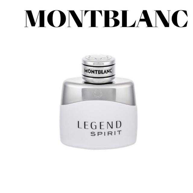 【MONTBLANC 萬寶龍】Legend Spirit傳奇白朗峰男性淡香水30ML(平行輸入)