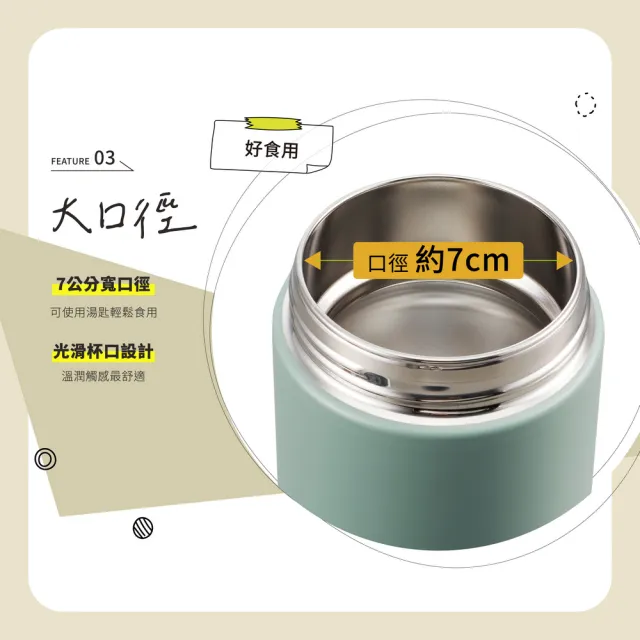 【ZOJIRUSHI 象印】不鏽鋼一體式杯蓋真空燜燒杯-520ml(SW-KA52)