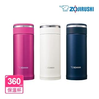 【ZOJIRUSHI 象印】不鏽鋼可分解杯蓋真空保溫杯 360ml(SM-JF36 保溫瓶)