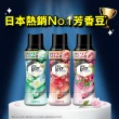 【Lenor 蘭諾】衣物芳香豆/香香豆520mlx1+455ml補充包x2+抗菌洗衣膠囊11顆盒裝