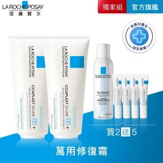 【理膚寶水】momo獨家★超值400ml! B5+全面修復霜重量版200ml*2 A(乾燥泛紅/暗沉瑕疵)