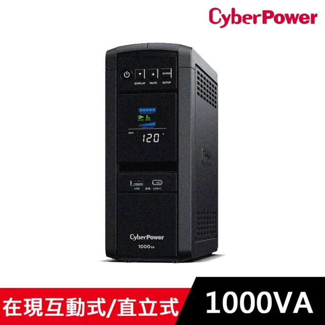 ups在線不斷電系統