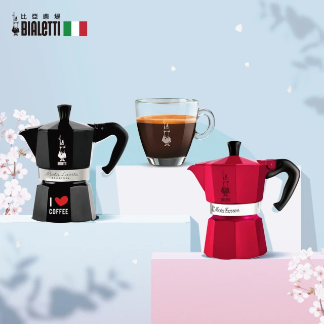 Bialetti 比亞樂堤 雙11必買-經典摩卡壺MOKA-3杯份(義式濃縮/百年咖啡壺/原廠保固2年/免插電咖啡機)