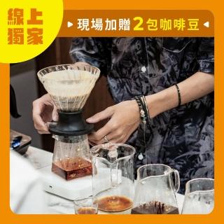 【ODD EVEN COFFEE】臺中 咖啡品飲體驗活動+2包咖啡豆組合歐享券(咖啡飲品)