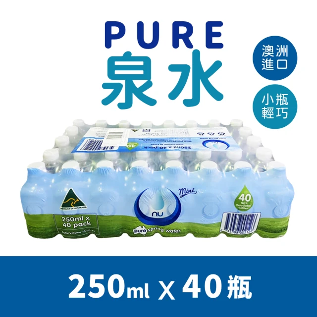 美式賣場 Nu-Pure 泉水(250ml*40瓶/箱)