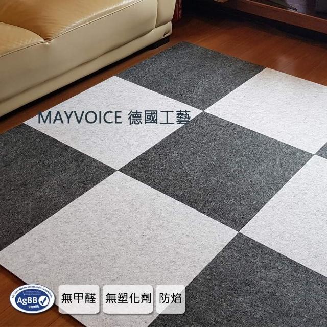 【MAYVOICE 美聲】嬰兒兒童遊戲吸音制震/減震地墊/小孩吵到樓下怎麼辦(跑跳吵到樓下鄰居之解決方案)