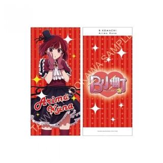 【我推的孩子】2期 午睡枕 B（佳奈）