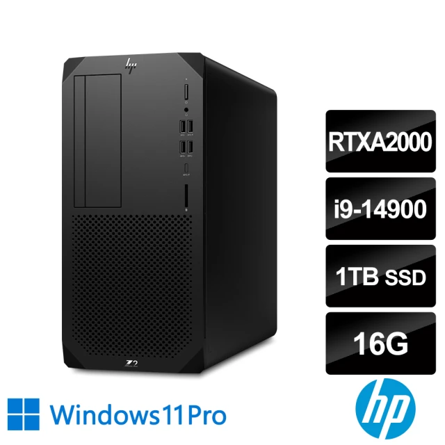 HP 惠普 i9 RTXA2000二十四核繪圖工作站(Z2 G9 Tower/i9-14900/16G/1T SSD/RTXA2000-6G/700W/W11P)