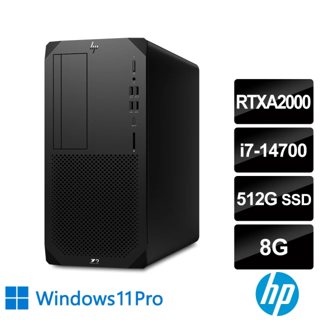 HP 惠普 i7 RTXA2000二十核繪圖工作站(Z2 G9 Tower/i7-14700/8G/512G SSD/RTXA2000-6G/500W/W11P)