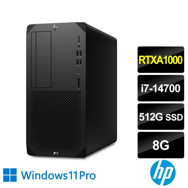 HP 惠普 i7 RTXA1000二十核繪圖工作站(Z2 G9 Tower/i7-14700/8G/512G SSD/RTXA1000-8G/500W/W11P)