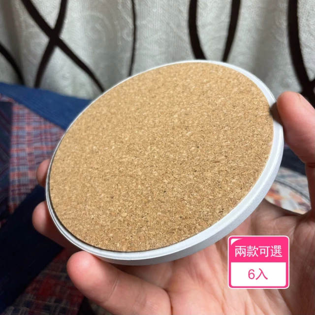 茉家 軟木底座防滑陶瓷吸水杯墊(6入)