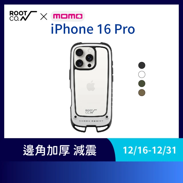 ROOT CO. iPhone 16 Pro(雙掛勾式防摔手機殼 - 共四色)