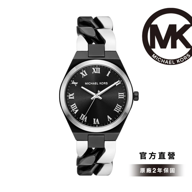 Michael Kors Lennox時尚女錶 撞色不鏽鋼錶帶手錶 37MM MK7502