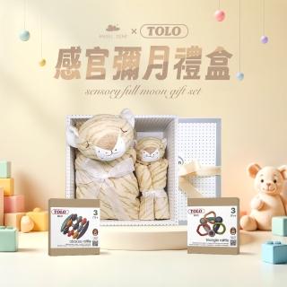 【Angel Dear】momo限定-感官彌月禮盒-毛毯+安撫巾+小麥感官玩具(多種款式)