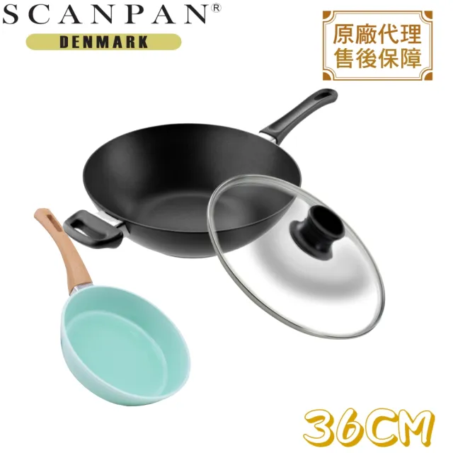 【SCANPAN】經典系列單柄炒鍋36CM(送24公分平底鍋)