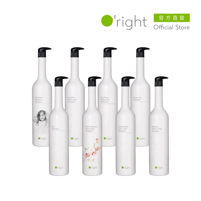 O’right 歐萊德 全系列洗髮精1000ml(多款任選/各種髮質適用/無矽靈/USDA)