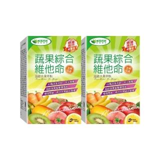 【威瑪舒培】蔬果綜合維他命緩釋錠 二入(共120錠 全素 80種蔬果精華.200mg葉酸)