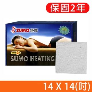 【SUMO 舒摩】LED型熱敷墊 電熱毯 14x14吋(尺寸:35X35公分)