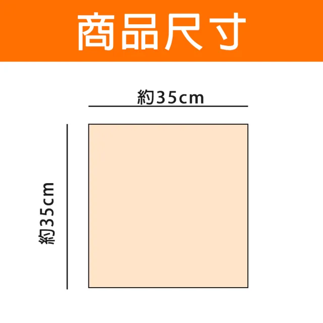【SUMO 舒摩】LED型熱敷墊 電熱毯 14x14吋(尺寸:35X35公分)
