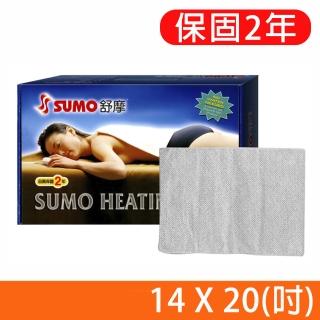 【SUMO 舒摩】LED型熱敷墊 電熱毯 14x20吋(尺寸:35X50公分)