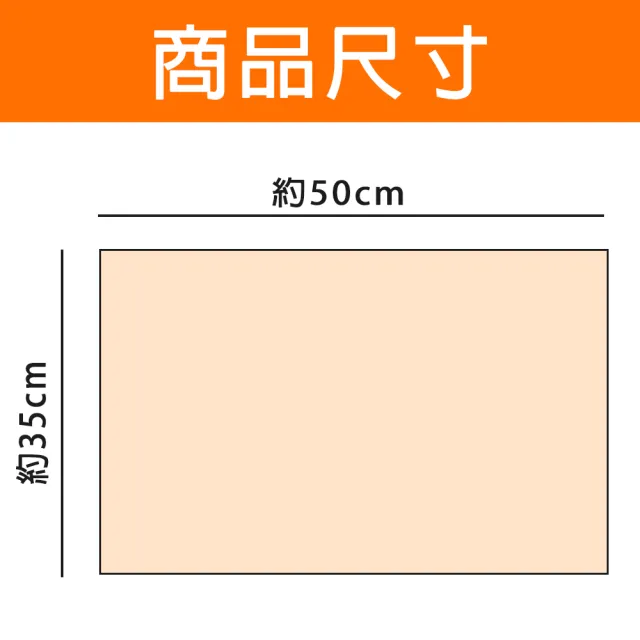 【SUMO 舒摩】LED型熱敷墊 電熱毯 14x20吋(尺寸:35X50公分)