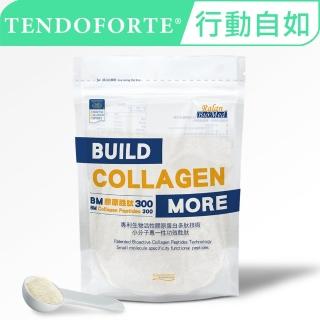 【GELITA嘉利達】專利TENDOFORTE活性膠原蛋白勝 300g/袋