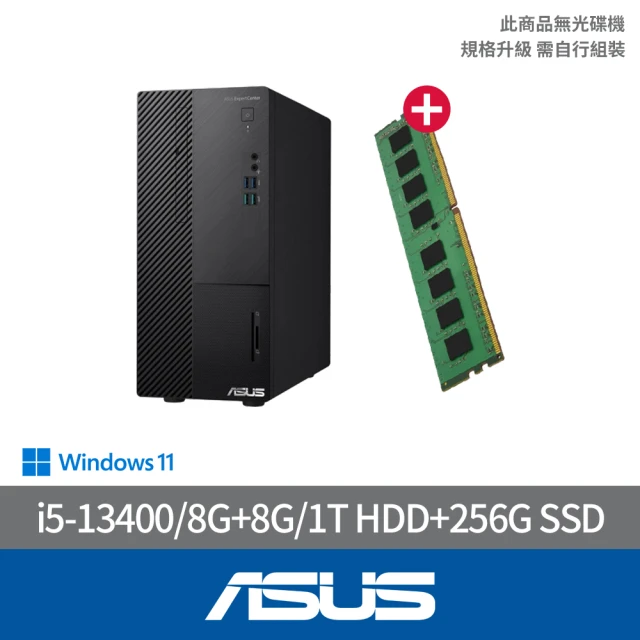 ASUS 華碩 +8G記憶體組★i5十核電腦(i5-13400/8G/1T HDD+256G SSD/W11/H-D500MEES-513400002W)