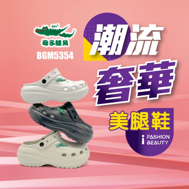 SKECHERS 休閒鞋 Go Walk Flex-EVA 