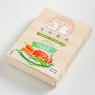 【毛孩膳坊】頂級寵物鮮食-牛肉蔬菜餐包-5盒入(開封即食/常溫保存/貓狗鮮食)