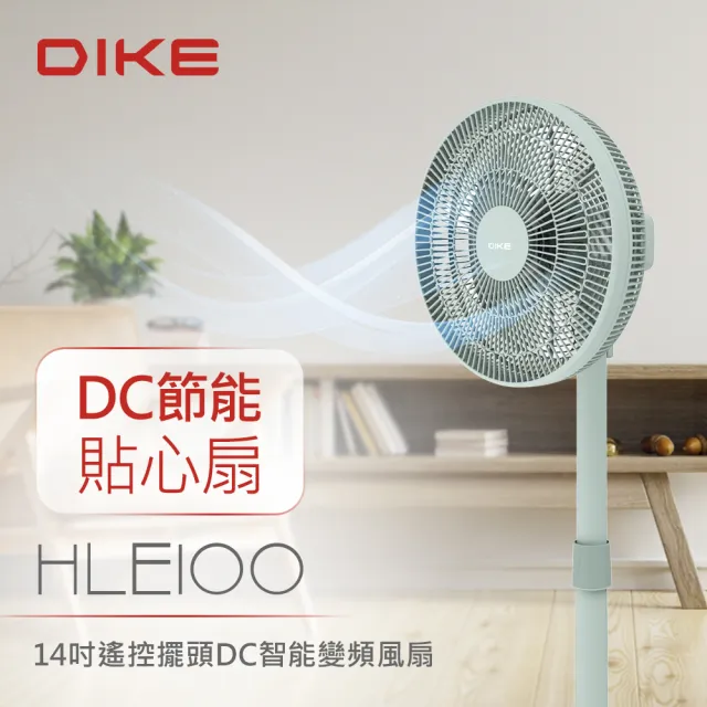 【Philips 飛利浦】14吋DC扇超值組-12葉片恆溫電暖器+14吋DC擺頭扇(AHR3144YS+HLE100)