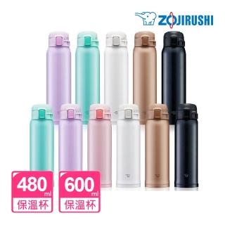 【ZOJIRUSHI 象印】買1送1 不鏽鋼 保溫杯 彈開式保溫杯480ml+600ml(SM-SR48E+SM-SR60E)