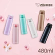 【ZOJIRUSHI 象印】買1送1  不鏽鋼 保溫杯 彈開式保溫杯480ml+600ml(SM-SR48E+SM-SR60E)