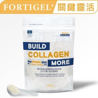 【GELITA嘉利達】專利FORTIGEL活性膠原蛋白勝 300g/袋