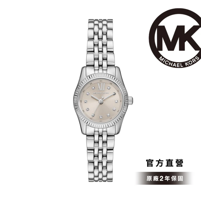 Michael Kors Lexington 燦綠女錶 銀色不鏽鋼鍊帶手錶 26MM MK4843