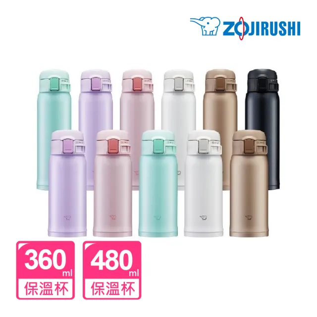 【ZOJIRUSHI 象印】買1送1 彈蓋不銹鋼真空保溫保冷杯360ml+480ml (SM-SR36E+SM-SR48E 保溫瓶/保冰/環保杯)