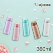 【ZOJIRUSHI 象印】買1送1 不鏽鋼彈開式保溫杯360ml+480ml(SM-SR36E+SM-SR48E)