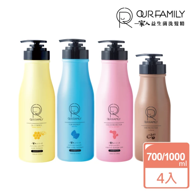 一家人 益生菌護色洗髮精4入組(700ml/1000ml)控油/抗屑/護色/養髮